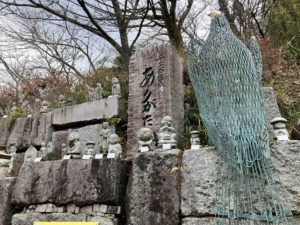 ありがとう山入り口