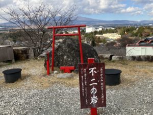 富士の岩